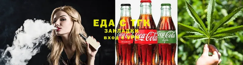 Печенье с ТГК конопля  Хабаровск 