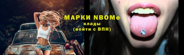 PSILOCYBIN Мурманск