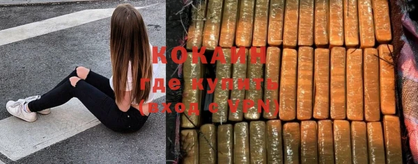 MDMA Premium VHQ Нижневартовск