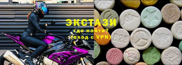 MDMA Premium VHQ Нижневартовск