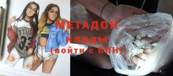 мяу мяу мука Кострома