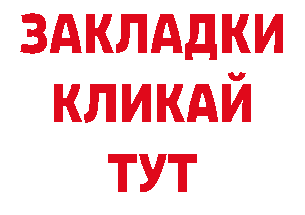 Первитин мет маркетплейс shop ссылка на мегу Хабаровск