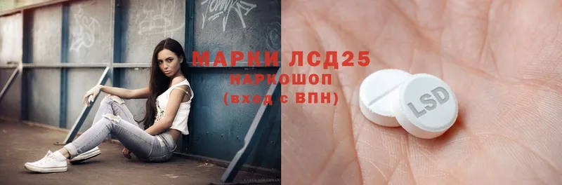 блэк спрут ONION  Хабаровск  LSD-25 экстази ecstasy 